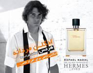 ادکلن مردانه هرمس (Terre D-Hermes) ادکلن مردانه هرمس (Terre D-Hermes)